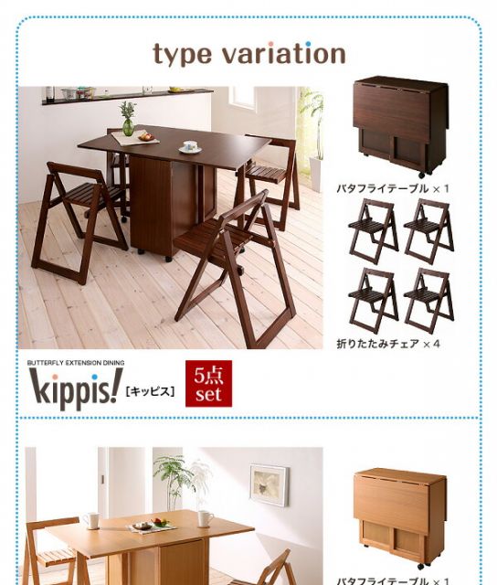 スーパSALE10倍＆4時間限定10％OFF 天然木バタフライ伸長式収納ダイニング 2人 3点セット(テーブル+チェア2脚) W40-120