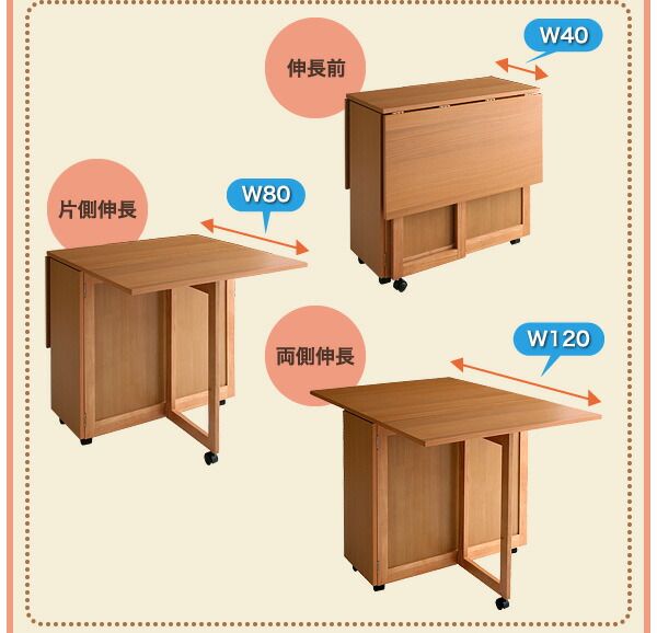 スーパSALE10倍＆4時間限定10％OFF 天然木バタフライ伸長式収納ダイニング 2人 3点セット(テーブル+チェア2脚) W40-120