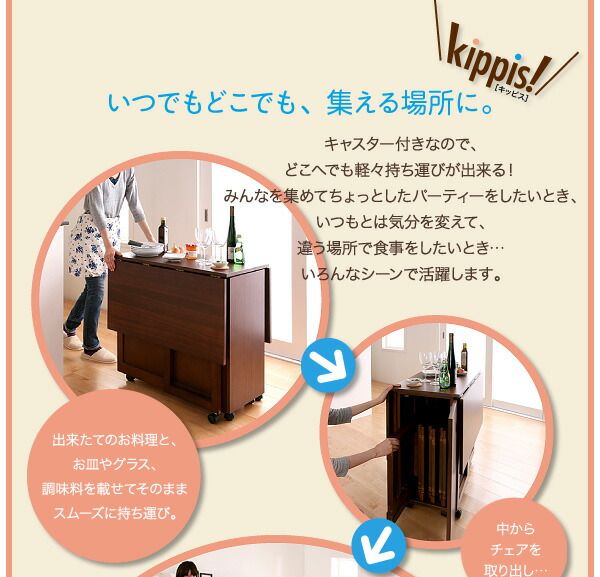 スーパSALE10倍＆4時間限定10％OFF 天然木バタフライ伸長式収納ダイニング 2人 3点セット(テーブル+チェア2脚) W40-120