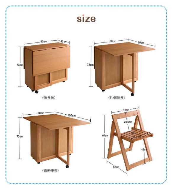 スーパSALE10倍＆4時間限定10％OFF 天然木バタフライ伸長式収納ダイニング 4人 5点セット(テーブル+チェア4脚) W40-120