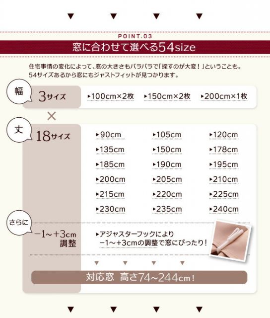 スーパSALE10倍＆4時間限定10％OFF 遮光カーテン レースカーテン ブラインド 20色×54サイズから選べる防炎・1級遮光カーテン 幅100cm(2枚) 2枚 幅100×105cm