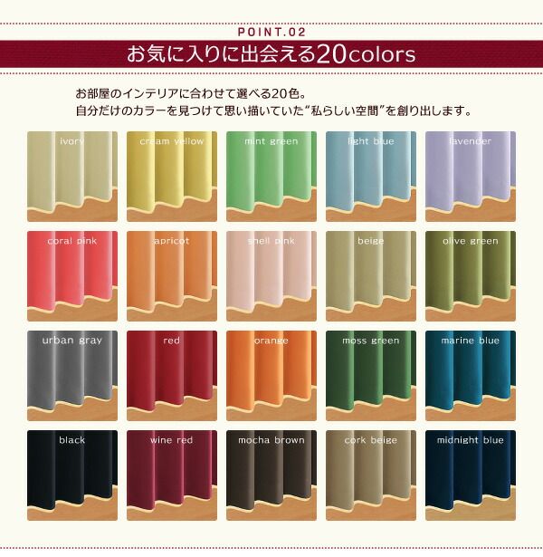 スーパSALE10倍＆4時間限定10％OFF 遮光カーテン レースカーテン ブラインド 20色×54サイズから選べる防炎・1級遮光カーテン 幅100cm(2枚) 2枚 幅100×150cm