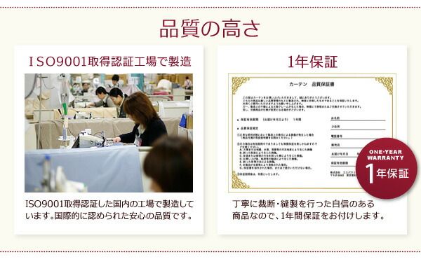 スーパSALE10倍＆4時間限定10％OFF 遮光カーテン レースカーテン ブラインド 20色×54サイズから選べる防炎・1級遮光カーテン 幅100cm(2枚) 2枚 幅100×225cm