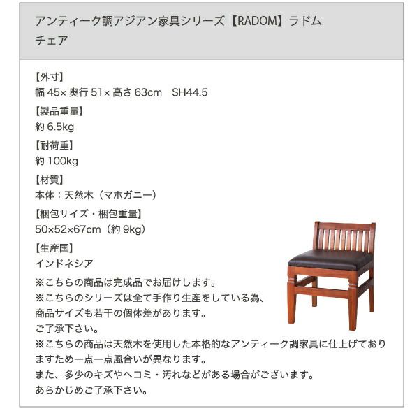 スーパSALE10倍＆4時間限定10％OFF テイストファニチャー（収納シリーズ） アンティーク調アジアン家具シリーズ キャビネット
