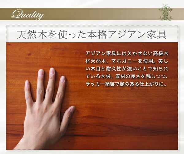 スーパSALE10倍＆4時間限定10％OFF テイストファニチャー（収納シリーズ） アンティーク調アジアン家具シリーズ キャビネット