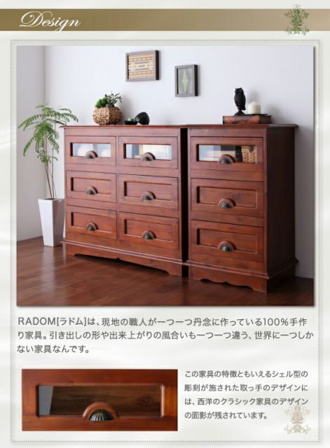スーパSALE10倍＆4時間限定10％OFF テイストファニチャー（収納シリーズ） アンティーク調アジアン家具シリーズ キャビネット
