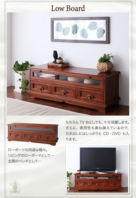 スーパSALE10倍＆4時間限定10％OFF テイストファニチャー（収納シリーズ） アンティーク調アジアン家具シリーズ キャビネット