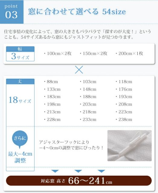 スーパSALE10倍＆4時間限定10％OFF 遮光カーテン レースカーテン ブラインド 6色×54サイズから選べる防炎ミラーレースカーテン 2枚 幅150×183cm