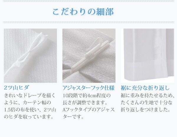 スーパSALE10倍＆4時間限定10％OFF 遮光カーテン レースカーテン ブラインド 6色×54サイズから選べる防炎ミラーレースカーテン 2枚 幅150×238cm