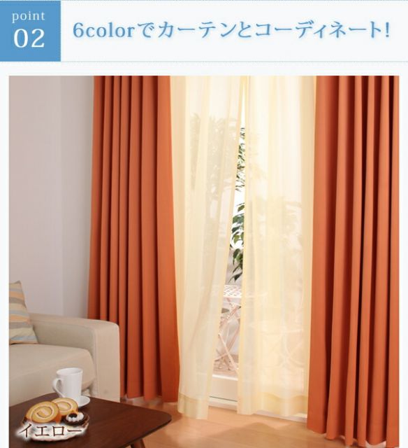 スーパSALE10倍＆4時間限定10％OFF 遮光カーテン レースカーテン ブラインド 6色×54サイズから選べる防炎ミラーレースカーテン 2枚 幅150×238cm