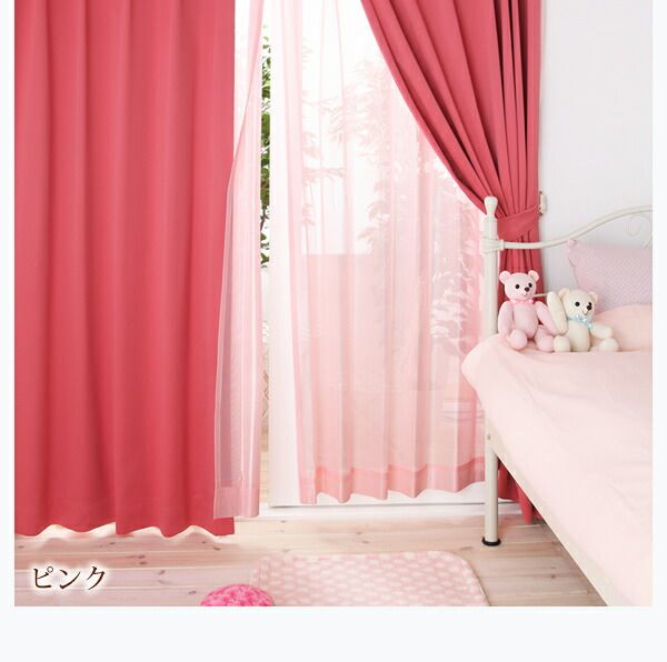 スーパSALE10倍＆4時間限定10％OFF 遮光カーテン レースカーテン ブラインド 6色×54サイズから選べる防炎ミラーレースカーテン 2枚 幅150×238cm