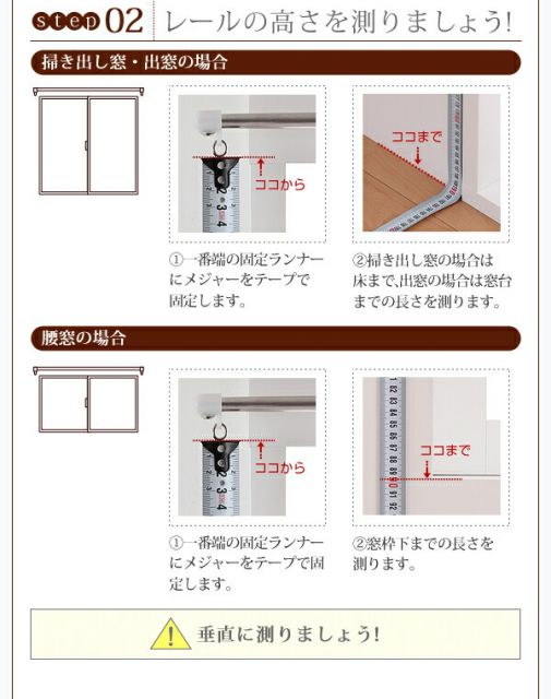 スーパSALE10倍＆4時間限定10％OFF 遮光カーテン レースカーテン ブラインド 6色×54サイズから選べる防炎ミラーレースカーテン 1枚 幅200×188cm