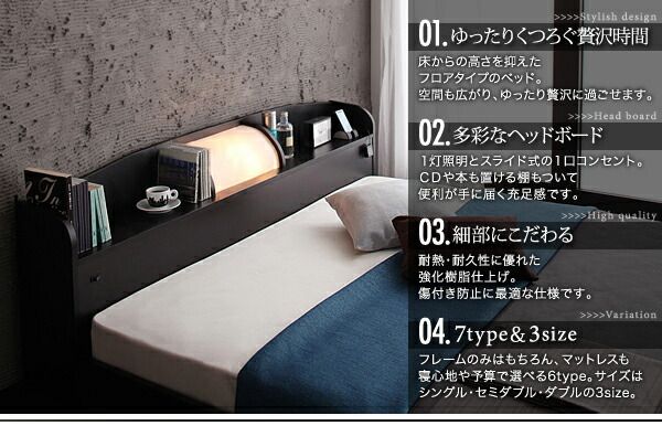 スーパSALE10倍＆4時間限定10％OFF 照明・コンセント付きフロアベッド フレームのみ ダブル