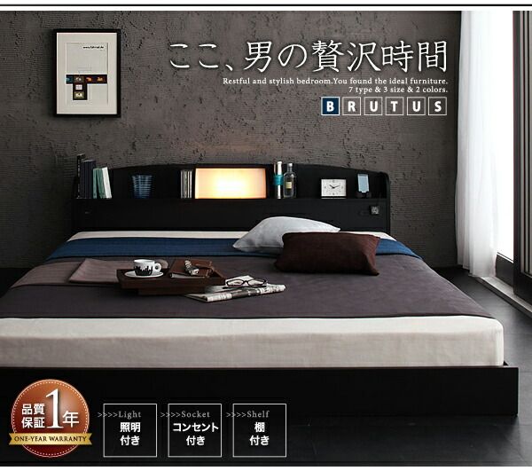 スーパSALE10倍＆4時間限定10％OFF 照明・コンセント付きフロアベッド マルチラススーパースプリングマットレス付き ダブル
