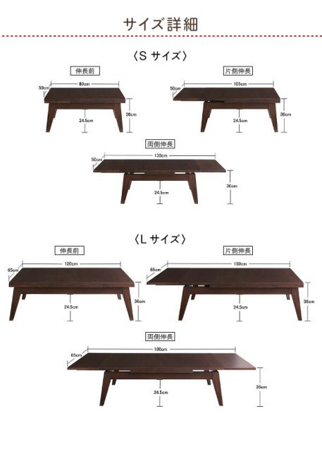 スーパSALE10倍＆4時間限定10％OFF 機能系テーブル ワイドに広がる伸長式!天然木エクステンションリビングローテーブル W80-130