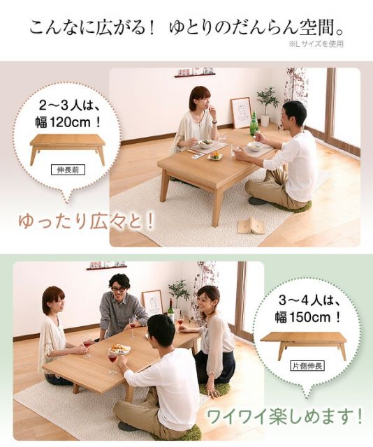 スーパSALE10倍＆4時間限定10％OFF 機能系テーブル ワイドに広がる伸長式!天然木エクステンションリビングローテーブル W80-130