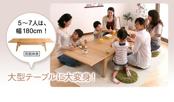 スーパSALE10倍＆4時間限定10％OFF 機能系テーブル ワイドに広がる伸長式!天然木エクステンションリビングローテーブル W120-180