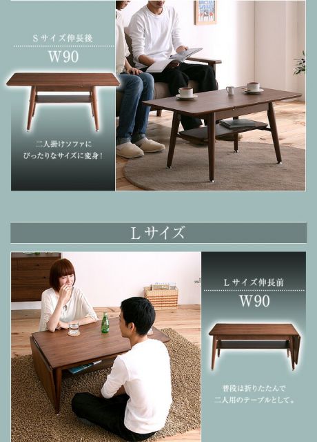 スーパSALE10倍＆4時間限定10％OFF 機能系テーブル 天然木北欧デザイン伸長式エクステンションローテーブル W60-90