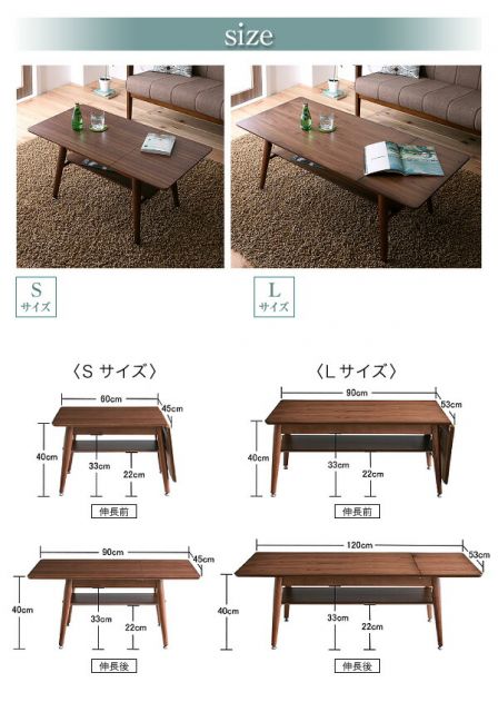 スーパSALE10倍＆4時間限定10％OFF 機能系テーブル 天然木北欧デザイン伸長式エクステンションローテーブル W90-120