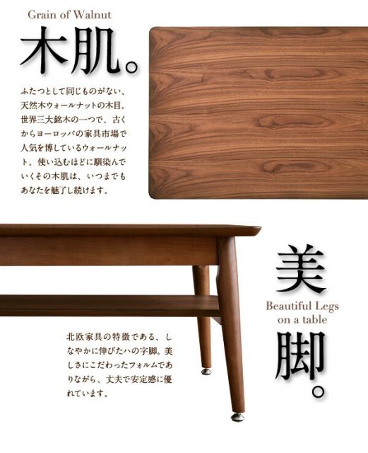 スーパSALE10倍＆4時間限定10％OFF 機能系テーブル 天然木北欧デザイン伸長式エクステンションローテーブル W90-120