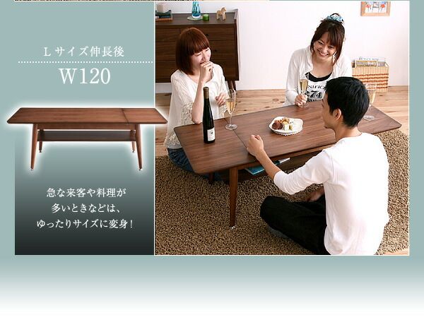スーパSALE10倍＆4時間限定10％OFF 機能系テーブル 天然木北欧デザイン伸長式エクステンションローテーブル W90-120