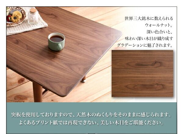 スーパSALE10倍＆4時間限定10％OFF 機能系テーブル 天然木北欧デザイン伸長式エクステンションローテーブル W90-120