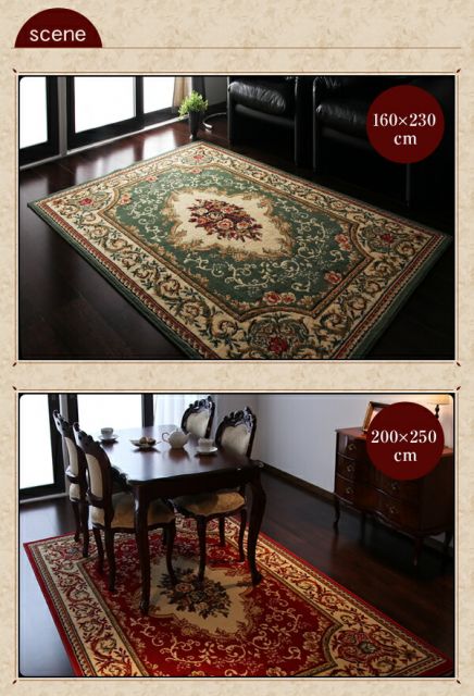 スーパSALE10倍＆4時間限定10％OFF ラグ エジプト製ウィルトン織りクラシックデザインラグ 140×200cm