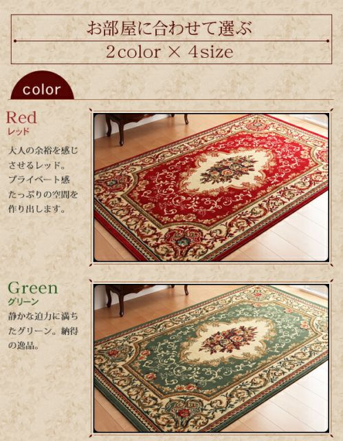 スーパSALE10倍＆4時間限定10％OFF ラグ エジプト製ウィルトン織りクラシックデザインラグ 160×230cm