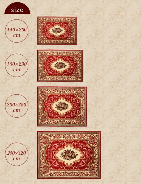 スーパSALE10倍＆4時間限定10％OFF ラグ エジプト製ウィルトン織りクラシックデザインラグ 200×250cm