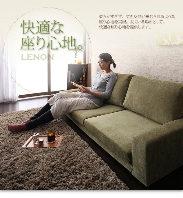 スーパSALE10倍＆4時間限定10％OFF フロアソファ カバーリングフロアソファ ソファ 1.5P