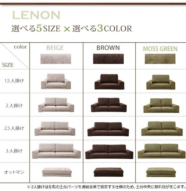 スーパSALE10倍＆4時間限定10％OFF フロアソファ カバーリングフロアソファ ソファ 1.5P