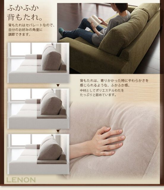 スーパSALE10倍＆4時間限定10％OFF フロアソファ カバーリングフロアソファ オットマン