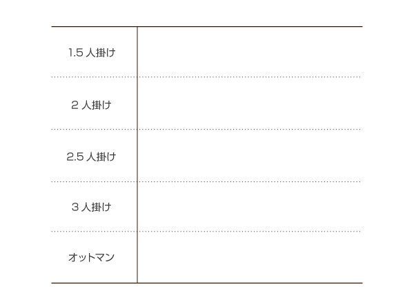 スーパSALE10倍＆4時間限定10％OFF フロアソファ カバーリングフロアソファ ソファ＆オットマンセット 2.5P
