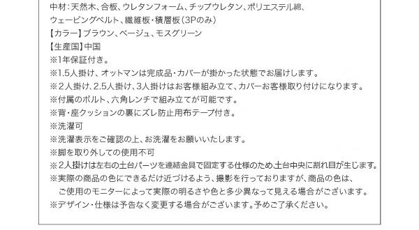 スーパSALE10倍＆4時間限定10％OFF フロアソファ カバーリングフロアソファ ソファ＆オットマンセット 2.5P