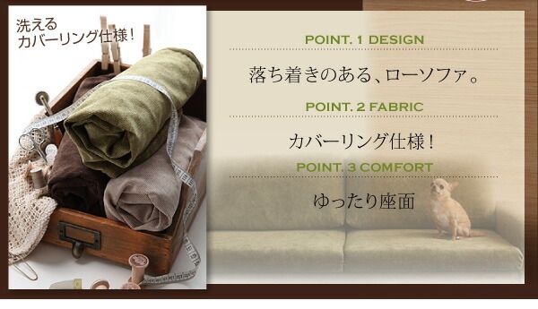 スーパSALE10倍＆4時間限定10％OFF フロアソファ カバーリングフロアソファ ソファ＆オットマンセット 2.5P