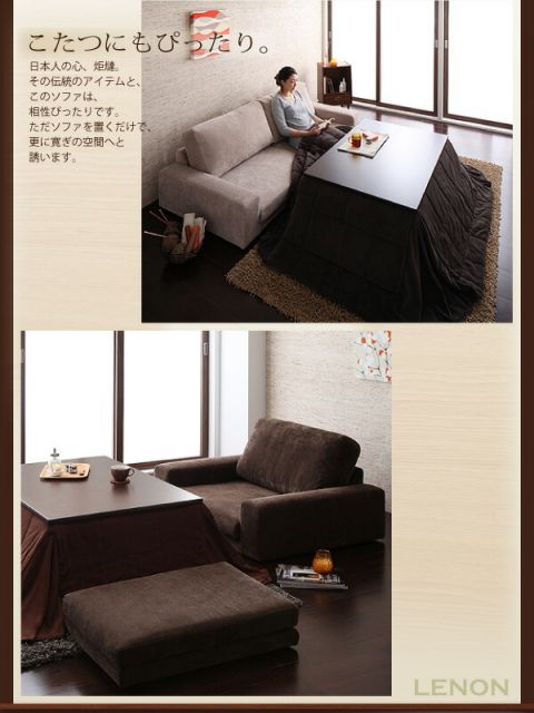 スーパSALE10倍＆4時間限定10％OFF フロアソファ カバーリングフロアソファ ソファ＆オットマンセット 2.5P