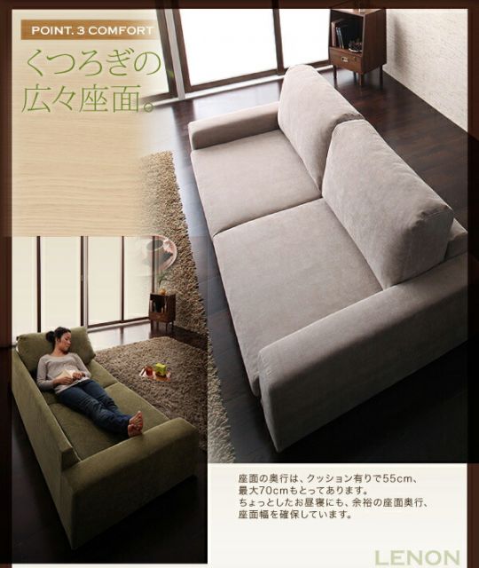 スーパSALE10倍＆4時間限定10％OFF フロアソファ カバーリングフロアソファ ソファ＆オットマンセット 2.5P