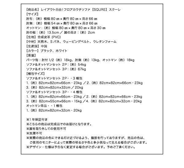 スーパSALE10倍＆4時間限定10％OFF コーナーカウチソファ レイアウト自由!フロアカウチソファ ソファ＆オットマンセット 2P