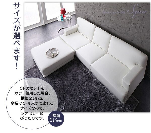 スーパSALE10倍＆4時間限定10％OFF コーナーカウチソファ レイアウト自由!フロアカウチソファ ソファ＆オットマンセット 2P