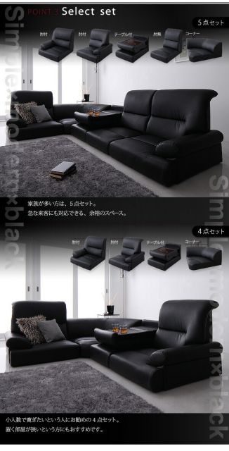 スーパSALE10倍＆4時間限定10％OFF フロアソファ シンプルモダンシリーズ ハイバックフロアコーナーソファ BLACK ブラック 4点セット 1P×3+コーナー