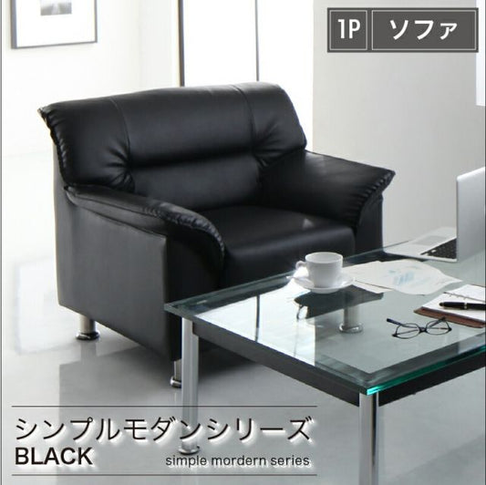 スーパSALE10倍＆4時間限定10％OFF シンプル モダン ブラック 黒 ソファー ソファ  ローソファー ソフトレザー  ロータイプ 2人掛け 二人掛け 3人掛け 三人掛け 合皮 合成皮革 脚 1P