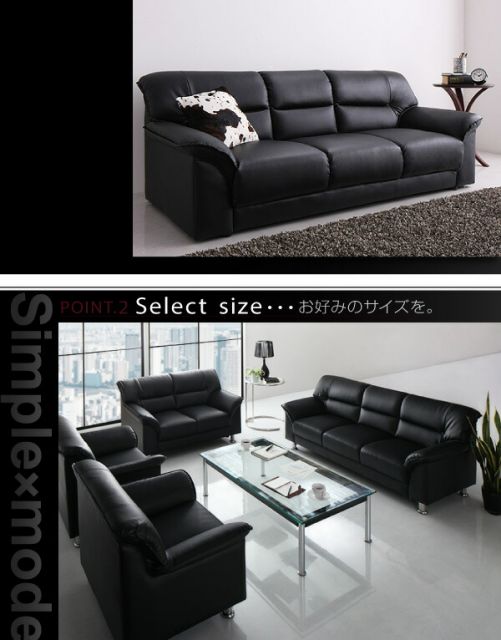 スーパSALE10倍＆4時間限定10％OFF シンプル モダン ブラック 黒 ソファー ソファ  ローソファー ソフトレザー  ロータイプ 2人掛け 二人掛け 3人掛け 三人掛け 合皮 合成皮革 脚 1P