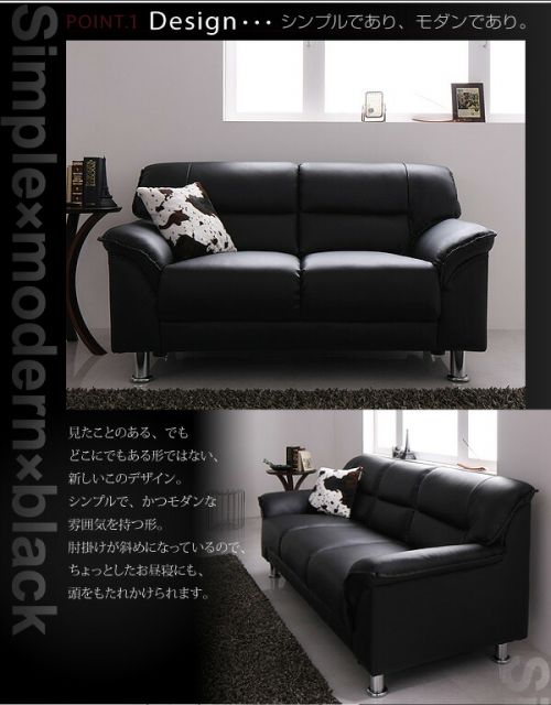 スーパSALE10倍＆4時間限定10％OFF シンプル モダン ブラック 黒 ソファー ソファ  ローソファー ソフトレザー  ロータイプ 2人掛け 二人掛け 3人掛け 三人掛け 合皮 合成皮革 脚 ソファ2点セット 2P+3P