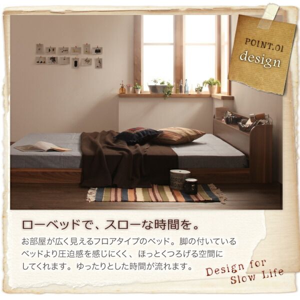 ベッド ロータイプ フレーム ベッドフレーム マットレス コンセント 宮 宮棚 一人暮らし ウォルナット ブラウン オークホワイト マルチラススーパースプリング マットレス付き シングル