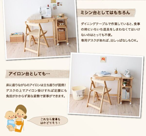 スーパSALE10倍＆4時間限定10％OFF デスク 机 75 テレワーク 在宅 リモート 在宅ワーク コンパクト 省スペース パソコンデスク PCデスク 作業台 木製 ナチュラル