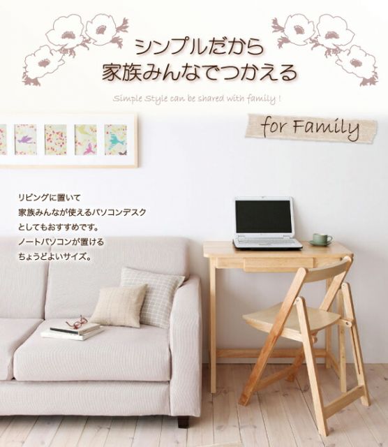 スーパSALE10倍＆4時間限定10％OFF デスク 机 75 テレワーク 在宅 リモート 在宅ワーク コンパクト 省スペース パソコンデスク PCデスク 作業台 木製 ナチュラル