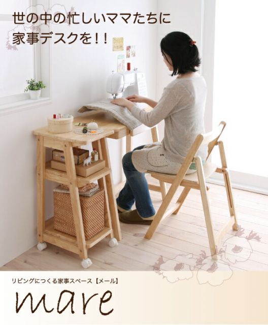 スーパSALE10倍＆4時間限定10％OFF チェア 椅子 イス 折りたたみ 折り畳み テレワーク 在宅 リモート 在宅ワーク コンパクト 省スペース 木製 ナチュラル