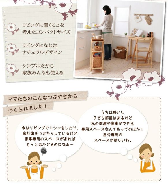 スーパSALE10倍＆4時間限定10％OFF チェア 椅子 イス 折りたたみ 折り畳み テレワーク 在宅 リモート 在宅ワーク コンパクト 省スペース 木製 ナチュラル