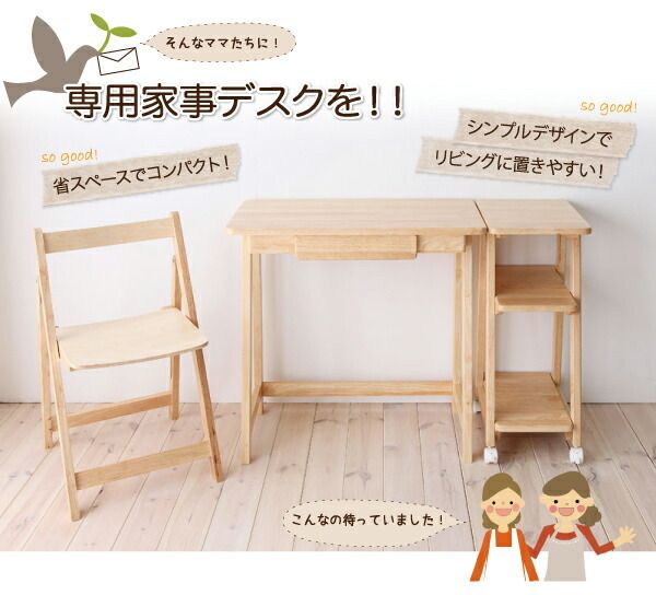 スーパSALE10倍＆4時間限定10％OFF チェア 椅子 イス 折りたたみ 折り畳み テレワーク 在宅 リモート 在宅ワーク コンパクト 省スペース 木製 ナチュラル
