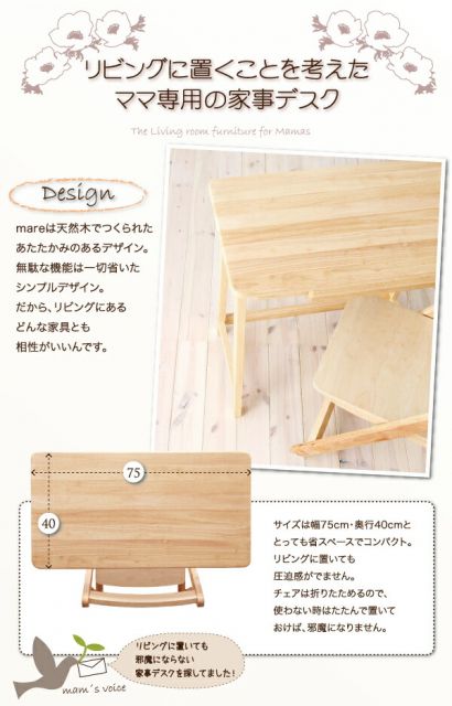 スーパSALE10倍＆4時間限定10％OFF チェア 椅子 イス 折りたたみ 折り畳み テレワーク 在宅 リモート 在宅ワーク コンパクト 省スペース 木製 ナチュラル